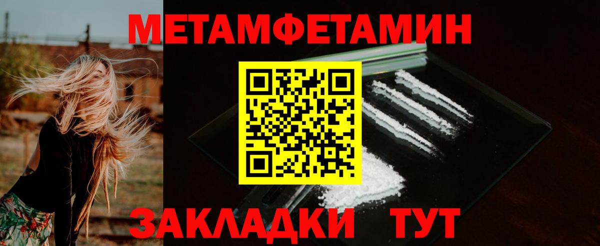 Amphetamine  Вход с VPN  Минеральные Воды  АМФЕТАМИН 97% 