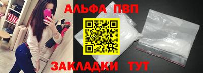 стаф Донской