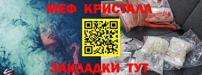 стаф Донской