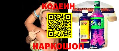меф Донецк