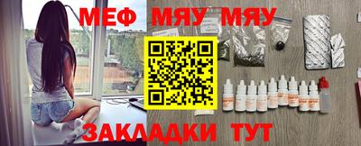 меф Донецк