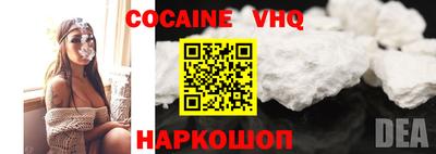 COCAINE Дубна