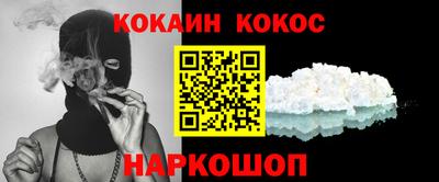 стаф Донской