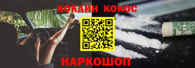 меф Донецк