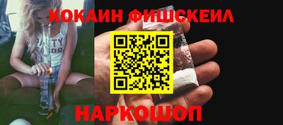 меф Донецк
