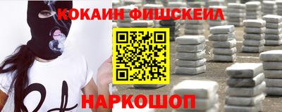 меф Донецк
