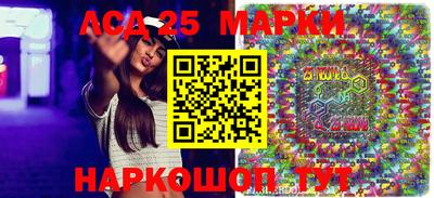 стаф Донской