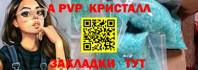 меф Донецк