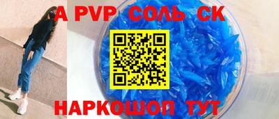 стаф Донской