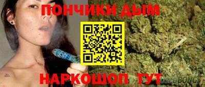 меф Донецк