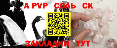 стаф Донской