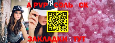 стаф Донской