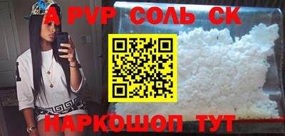 стаф Донской