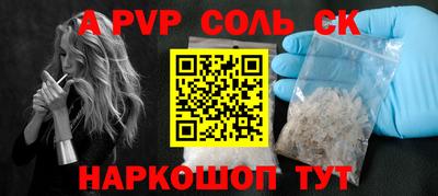 меф Донецк