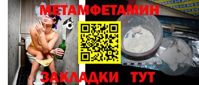 меф Донецк