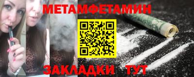 меф Донецк