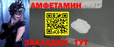 стаф Донской