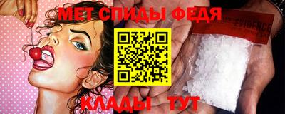 меф Донецк