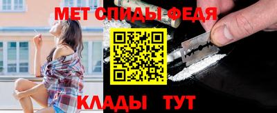 меф Донецк