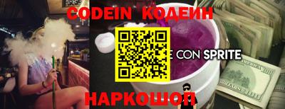 стаф Донской