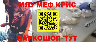 стаф Донской