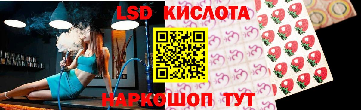 ЛСД экстази ecstasy  ЛСД экстази  Вход с VPN  Минеральные Воды  Лсд 25 экстази ecstasy 