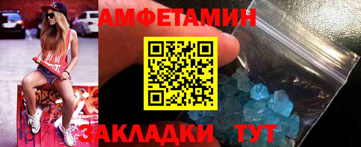 МЕФ Минеральные Воды