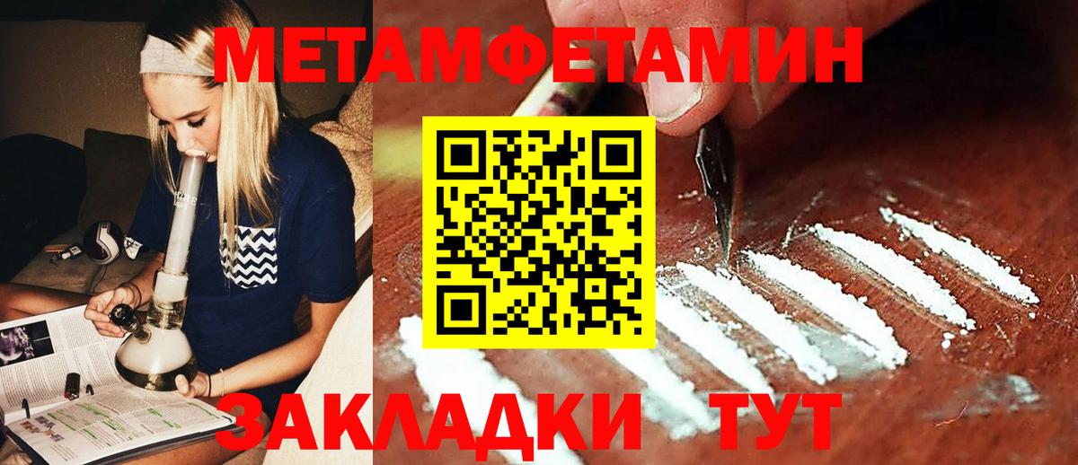 Меф МЯУ МЯУ  Вход с VPN  Alpha-PVP СК   Минеральные Воды  Меф кристаллы  Гашиш  Cocaine 