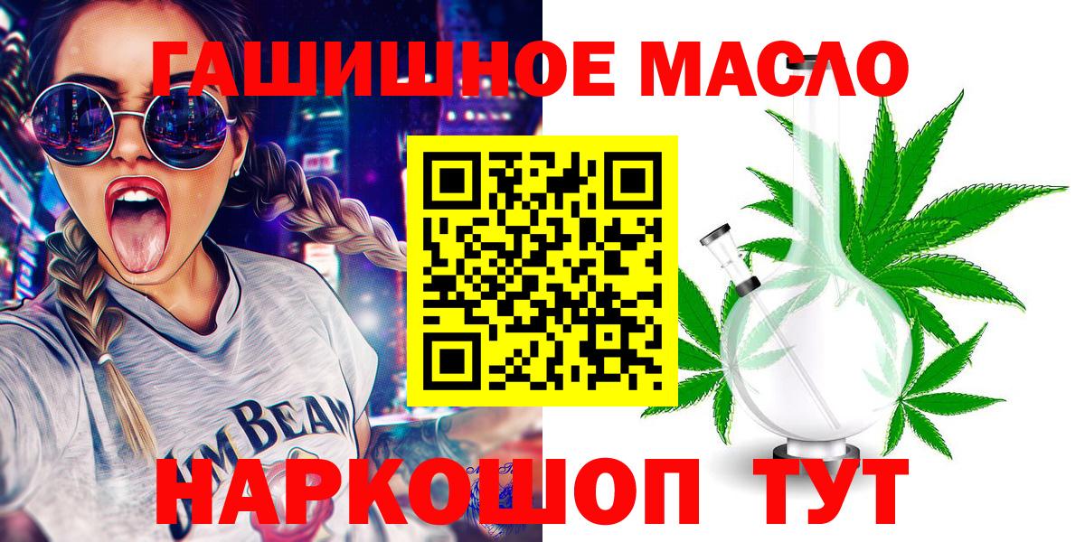 Дистиллят ТГК вейп с тгк Минеральные Воды